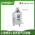 OLOEY上海YXQ-LB-50SII/70A/75100G实验蒸汽灭菌器BXM-30R消毒锅讯 YXQ-100A