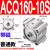 适用气动大缸径大推力薄型气缸ACQ125/140/160-25-30-40-50-60-75S100 ACQ160-10S
