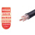 奔辉 ZRYJV阻燃铜芯电线电缆 24芯1.5平方低压电力电线 一米价 24*1.5平方