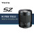 图丽（TOKINA） SZ SUPER TELE 500mmF8MF超远射折返全画幅手动单反微单镜头 SZ SUPER TELE 500mm 尼康F卡口