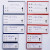 仓库货架标识牌强磁性分区标签牌材料卡套库房仓储磁铁分类标示牌 4磁50个蓝色8*15强磁