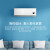 小米小米米家空调挂机 新能效 变频冷暖 智能自清洁 壁挂式卧室家用空调 1.5匹 一级能效 V1A1【巨省电PRO】