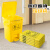 迪恩斯（DEANS）医疗垃圾袋小号加厚医院诊所用废弃物包装袋黄色平口式塑料袋100只装60*80cm