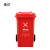 鲁识 LS-ls22 户外垃圾桶新国标带盖大号物业环卫分类垃圾箱 100L红色-有害垃圾