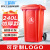 工盾坊 京东自有品牌 240L红色户外环卫翻盖塑料加厚带轮垃圾桶 厨房小区物业垃圾分类湿垃圾桶大号