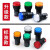 急先锋 供 LED电源指示灯AD16-22DS 信号灯红绿 红色ACDC110V-220V交直流通用-升级高亮