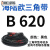 【精选好货】三角带B型B500B1250橡胶工业机器齿形农用电机传动皮 B 680
