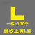 短云  四角定置线标签黑黄警示贴十T一型定制（10113） 磨砂正黄 L型 100个 10x3cm