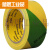 品质黄绿双色pvc警示胶带贴扁铁接地标识2/4cm厘米贴纸地面标 宽80mm*33米/卷