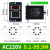 ASY-3 拨码时间继电器 延时器 计时器定时器220V 24V12V AC220V01999M送底座