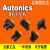 Autonics奥托尼克斯 光电传感器 -Y1M-L1M-K1M-V1M-P BS5-Y1M