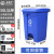 柏德汇回收桶工业大号脚踏式垃圾桶带盖酒店餐厅厨房大容量翻盖筒 50L蓝色可回收物 送轮送小桶送袋