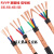 RVVP屏蔽电缆线2芯3芯4芯5芯0305075115平方音频信号线 屏蔽线 5*0.75平方 1米