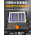 太阳能充电户外灯超亮移动便携式工地照明灯大功率超长续航投光灯 单灯+大支架，照明20-40小时，遥控/太阳能