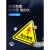 小心有电贴 当心触电警示贴危险提示牌机械设备安全标识贴纸配电 有电危险10张加厚 5x5cm