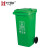 丰宁展益 FNZY 户外大号分类垃环卫垃圾桶 果皮箱 小区物业加厚挂车垃圾桶120L带轮绿色
