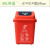 分类垃圾桶摇盖式大号室外咖啡色干湿垃圾桶塑料桶方形 40L上海分类带盖红色(有害)