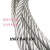 适用国标304不锈钢钢丝绳1 2 3 4 5 6 8 10 20钢丝绳钢丝晾衣绳细软绳 5mm7x19 1米