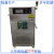 恒温恒湿试验箱-60度快速温变机可程式高低温湿热老化实验箱 80L(-60～150 ℃)