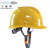 迈恻亦电工ABS安全帽 电绝缘防护头盔 电力施工国家电网安全帽 印字 T型黄