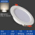 防水LED筒灯 防雾防潮卫生间嵌入式室外招牌射灯户外天花厨浴室灯 2.5寸6W 中性光开孔7.0-8.5 面径9.4