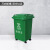 户外分类垃圾桶50L加厚带盖塑料方形户外农村四色环卫垃圾箱 绿色 30L带万向轮