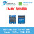 友善eMMC模块8 16 32GB MicroSD EMMC Nanopi K1 Plus 存储模块+MicroSD适配器 64GB 64GB