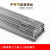 金桥 不锈钢焊丝 TGF308L Φ2.5