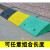 台阶斜坡板马路牙子上坡垫家庭用汽车门槛坡道垫板加厚塑料路沿坡 黄色-高5cm(长50*宽22cm)
