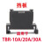 万特弗 TBR接线端子排 TBR-10A 全铜组合式导轨端子排端子台单层接线排 TBR-10A/20A/30A挡板（1片） 高质款