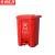 京洲实邦【45L红色有害垃圾】新国标分类脚踏垃圾桶ZJ-0068