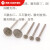 Q针 玉雕工具 金刚石磨头 翡翠磨针玉石根琥珀玛瑙雕刻工具 欧针 欧针2.35杆*4mm