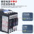 CHNTCJX2-1210常开1201常闭交流接触器24V36V220V380VAC CJX21201AC36VAC