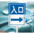 加油站进进出口道路方向铝板反光 指引安全标志警示牌立式标识牌 出口限速JK006 30x40cm
