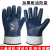 防油耐油手套劳保加厚橡胶防水防滑防油耐油耐磨胶皮干活工业手套 5双价格 XL