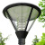 博雷奇户外防水led园林景观灯高杆灯太阳能小区路灯 太阳能款式一