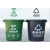 适用于65-90升新国标垃圾分类桶 物业小区 楼梯间塑料桶 学校食堂环卫桶 90升绿色 直径55*57CM高