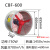 鹿色CBF防爆轴流风机220V380V工业强力管道厨房消防EX换气排风扇 CBF-600 380V