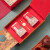 海燕之天茶叶礼盒空盒莓茶祁门红茶武夷岩茶红茶铁观音茶叶包装盒空礼盒 125克 以茶会友2合1(绿色)约半斤