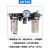 定制三联件油水分离器空压机调压过滤器阀油雾器BC3000A1 BC4000A 自动排水