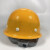 湘安烤漆防砸防撞击建筑安全头盔防护帽白色 黄色
