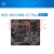 ROC-RK3308B-CC Plus  CORE-3308Y四核64位核心板开发板语音识别 ROC-RK3308B-CC Plus 512M /8G