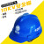 LISM10KV绝缘安全帽 国标ABS电工专用防触电头盔高压20kv电力施工帽子 国家电网安全帽10KV
