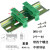 绿色款PCB安装简易支架线路板支架PCB模组架DIN35C45导轨安装支架 DRG-01 绿色 一对