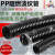 V0级防火塑料波纹管PP阻燃加厚绝缘电缆线浪管穿线软管开口耐高温 PP阻燃AD28.5/50米(加厚) 内