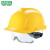 梅思安（MSA） V-Gard 930无孔安全帽 内置眼罩 防静电 黄色无反光条 定制品