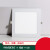 施韵令方形暗装面板灯LED嵌入式厨卫灯厨房吸顶灯卡扣式卫生间浴室水 外径14.5开孔12.5~13.5厘米  9瓦