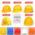 适用于玻璃钢安全帽男工地施工加厚透气建筑工程工人免费印字国标 QS102 红色(玻璃钢耐150度)