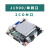 NANO迷你ITX微型集成CPU工控主板J1900HTPC工业小主板12x12 套餐二 J1900