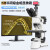 oudu光学高倍金相显微镜电子专业放大5000倍无限远系统 （接高清显示屏）ccd带拍照测量导CAD M303-HD228S(上光/含21.5寸屏)
